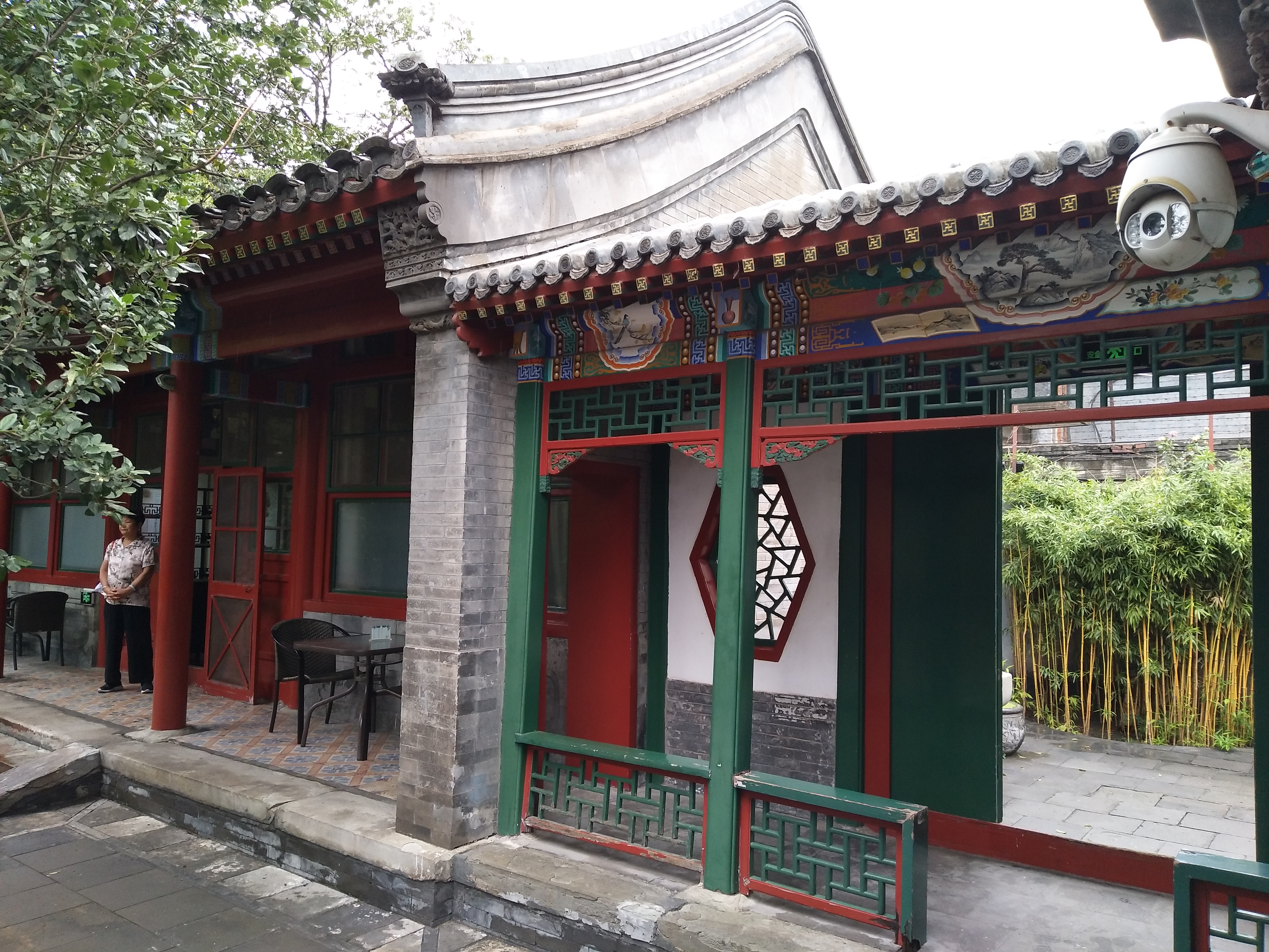 參訪齊白石舊居紀(jì)念館